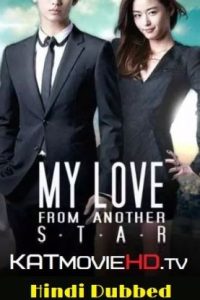 My Love from the Star S01 Complete Hindi Dubbed All Episodes (1-34) 720p HDRip [Korean Drama Series]
