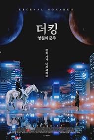 The King: Eternal Monarch S01 (더 킹：영원의 군주) [480p & 720p HD] [With English Subtitles] [ Netflix K-Drama]