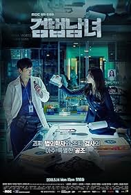 Partners for Justice (Season 1) Hindi Dubbed [All Episodes 1-32] 720p HDRip (2018 Korean Drama Series) S01 Complete