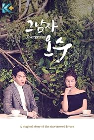 That Man Oh Soo (S01) Hindi Dubbed [All Episodes 1-16] 720p HDRip (2018 Korean Drama) [TV Series]