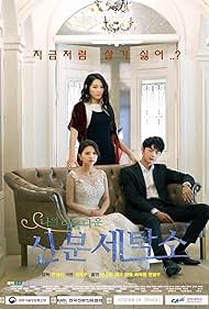Dream Change Laundromat (2017) S01 Hindi Dubbed [All Episodes] 720p HDRip (Korean Drama [ My Beautiful Launderette ]