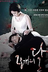 28 Moons S01 Hindi Dubbed [All Episodes] 720p HDRip (2016 Korean Drama Series)