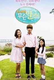 What In The World Happened? S01 Hindi Dubbed [All Episodes] 720p 480p HDRip (2015 Korean Drama Series)