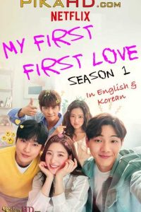 My First First Love: Season 1 | Dual Audio [Korean – English Dubbed] | Web-DL 720p | Netflix K-Drama Series