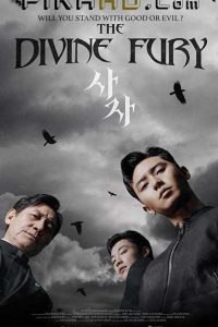 Download The Divine Fury 2019 사자 HDRip 720p [ English Subtitles ] & Watch Online