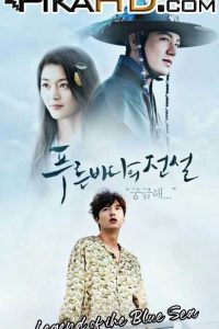 The Legend of the Blue Sea S01 Complete 푸른 바다의 전설 All Episodes 1-21 [With English Subtitles] [480p & 720p HD]