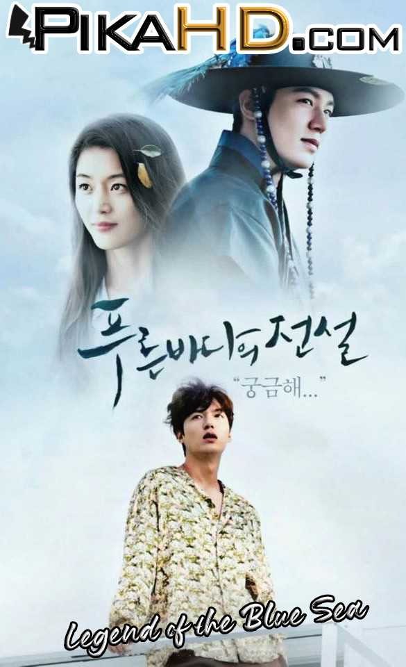 The Legend of the Blue Sea S01 Complete 푸른 바다의 전설 All Episodes 1-21 [With English Subtitles] [480p & 720p HD]